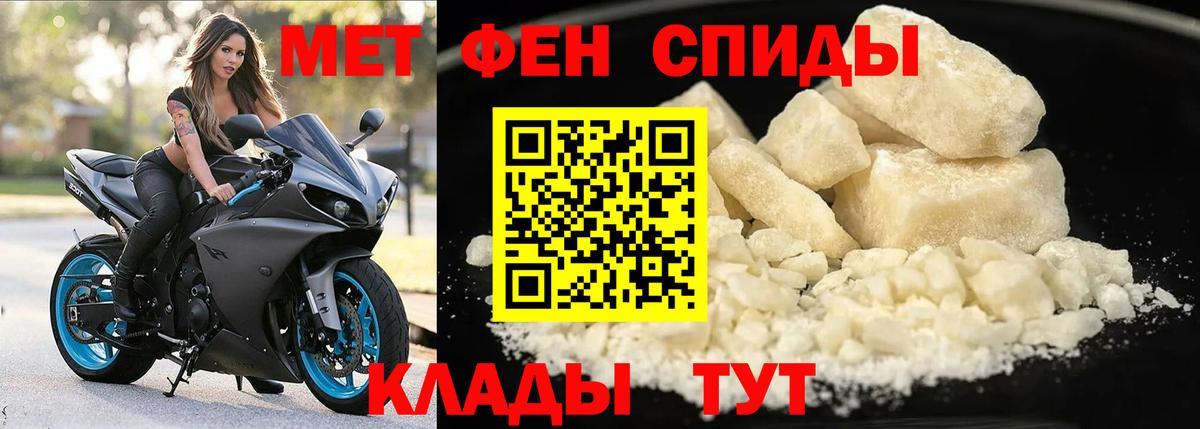 Долгопрудный  АМФЕТАМИН 98%  АМФЕТАМИН  Вход с VPN 