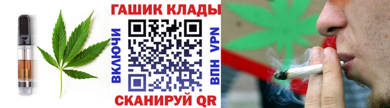 закладка  Долгопрудный  Печенье с ТГК конопля 