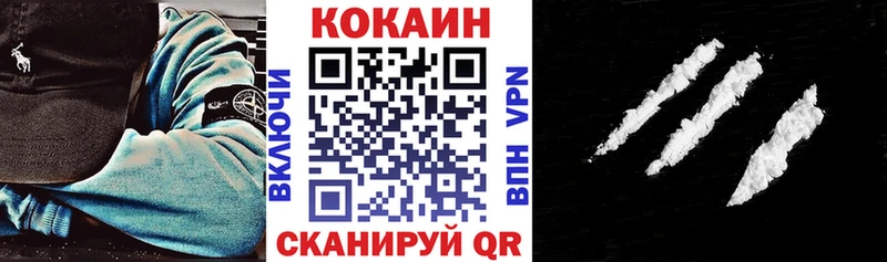 Кокаин Боливия  Долгопрудный 