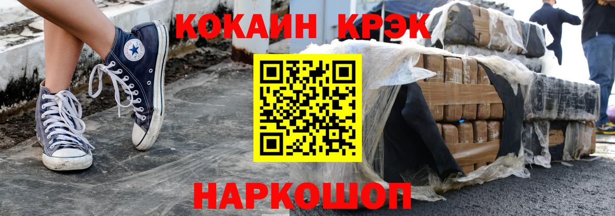 COCAIN Перу Долгопрудный