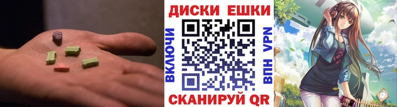 Ecstasy 250 мг  сколько стоит  гидра маркетплейс  Долгопрудный 