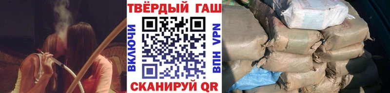 ГАШИШ Premium  Долгопрудный 