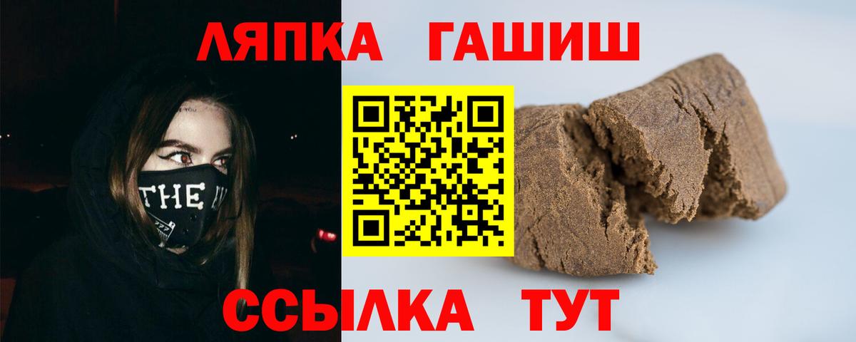 ГАШИШ 40% ТГК  ГАШИШ  Вход с VPN  Долгопрудный  ГАШИШ гарик 
