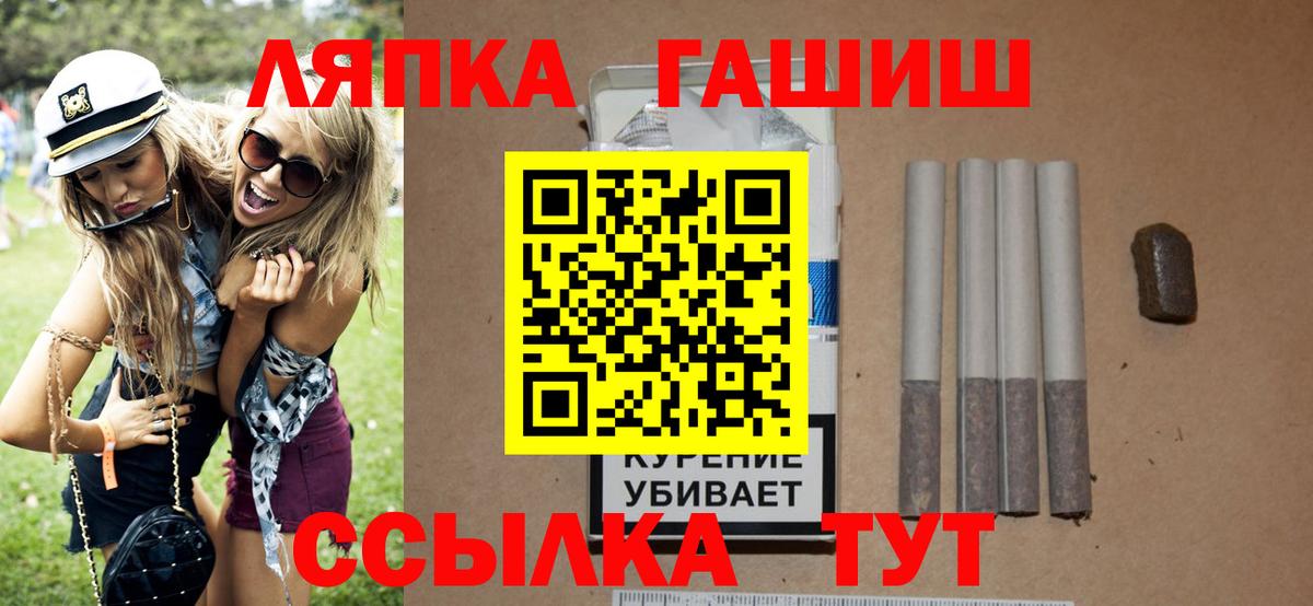 ГАШИШ 40% ТГК Долгопрудный