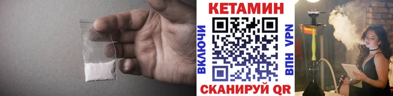 Кетамин ketamine  Долгопрудный 
