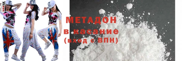 бошки Белокуриха