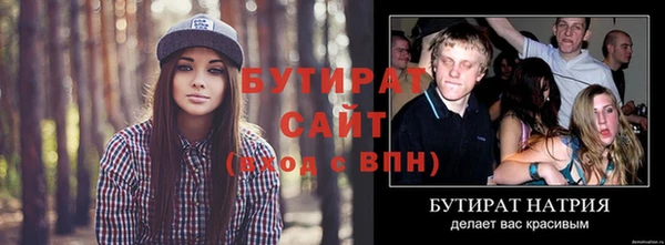 амфетамин Баксан