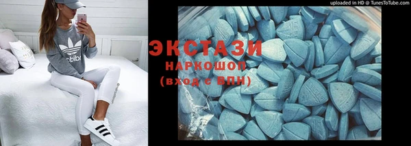 MDMA Premium VHQ Беломорск