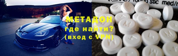 амфетамин Баксан