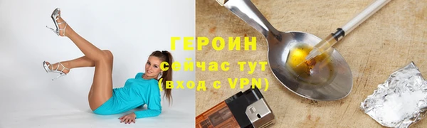 гашик Балахна