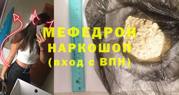 амфетамин Баксан