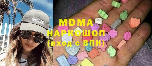 гашик Балабаново