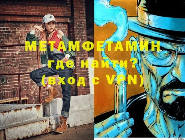 jwh Пестово