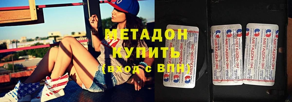 амфетамин Баксан