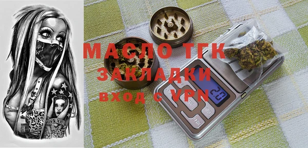 гашик Балахна