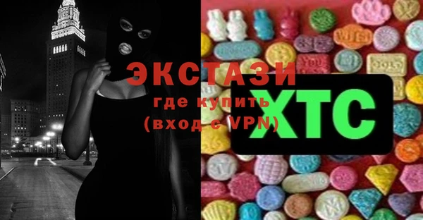 MDMA Premium VHQ Беломорск