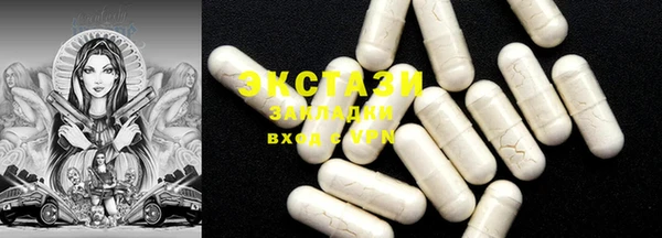 гашик Балахна