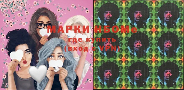 гашик Балабаново