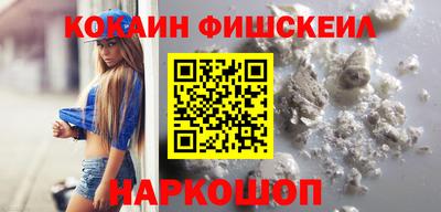 альфа пвп Краснокаменск