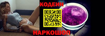 альфа пвп Краснокаменск
