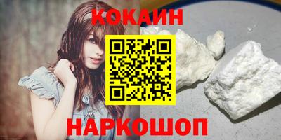 альфа пвп Краснокаменск