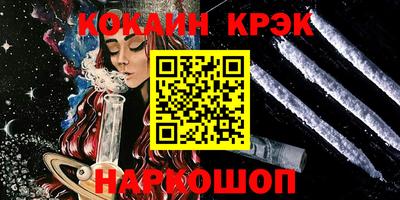 марихуана Краснознаменск