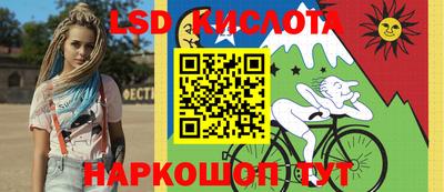 круглые Краснодар