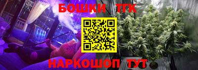 марихуана Краснознаменск