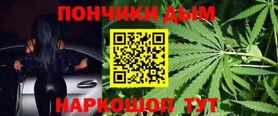 марихуана Краснознаменск