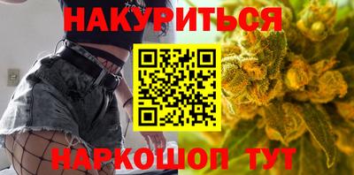 альфа пвп Краснокаменск