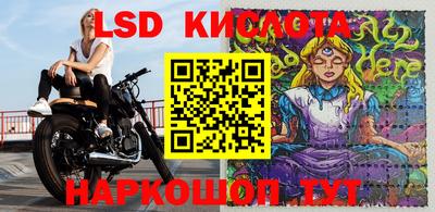 марихуана Краснознаменск