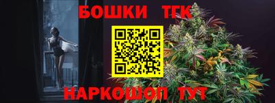 альфа пвп Краснокаменск