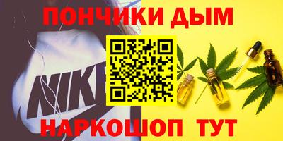 марихуана Краснознаменск