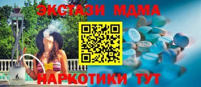 марихуана Краснознаменск