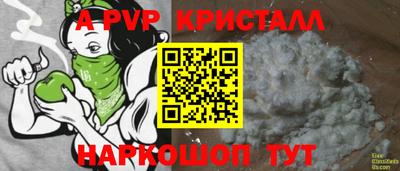 марихуана Краснознаменск