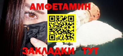 альфа пвп Краснокаменск