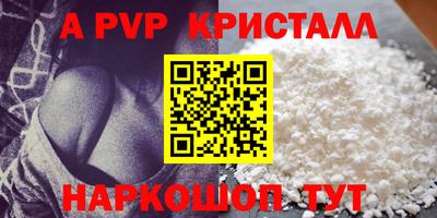 круглые Краснодар