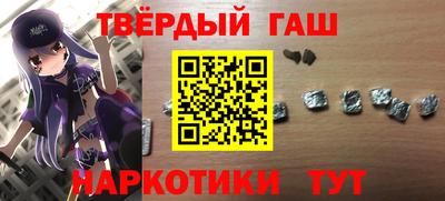 альфа пвп Краснокаменск