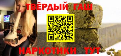 марихуана Краснознаменск