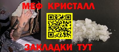 круглые Краснодар