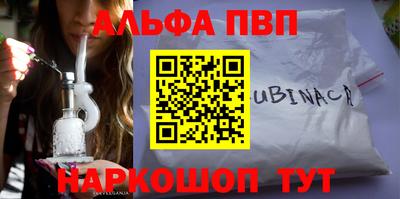 марихуана Краснознаменск