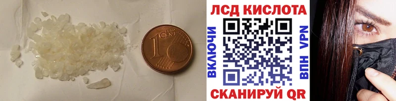 Лсд 25 экстази ecstasy  купить закладку  кракен сайт  Долгопрудный 