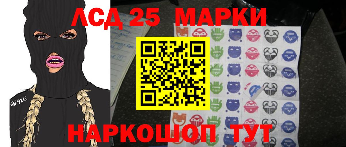 LSD-25 экстази ecstasy  Вход с VPN  Долгопрудный  Лсд 25 экстази ecstasy 