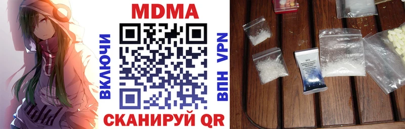 мега ссылка  Долгопрудный  МДМА VHQ 