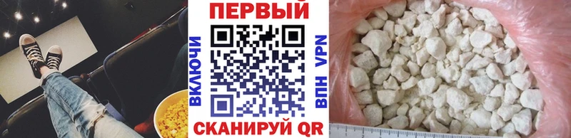 цены Долгопрудный Метамфетамин винт