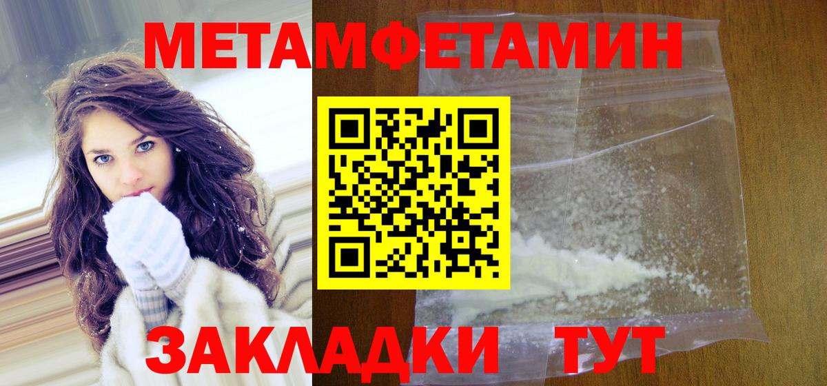 Метамфетамин винт  Вход с VPN  Долгопрудный 