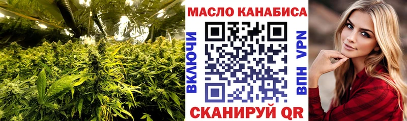 ТГК гашишное масло  Долгопрудный 