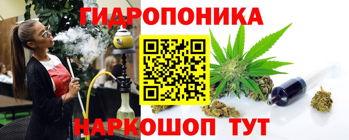 Бошки марихуана AK-47 Долгопрудный